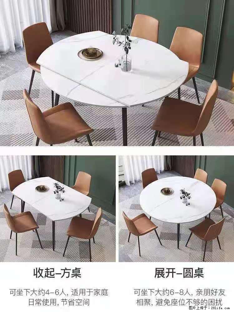 1桌+6椅，1.35米可伸缩，八种颜色可选，厂家直销 - 家居生活 - 衡阳生活社区 - 衡阳28生活网 hy.28life.net