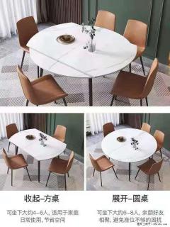 1桌+6椅，1.35米可伸缩，八种颜色可选，厂家直销 - 衡阳28生活网 hy.28life.net