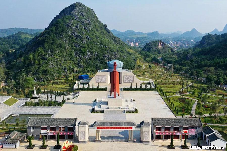湘江战役新圩阻击战酒海井红军纪念园 - 游山玩水 - 衡阳生活社区 - 衡阳28生活网 hy.28life.net