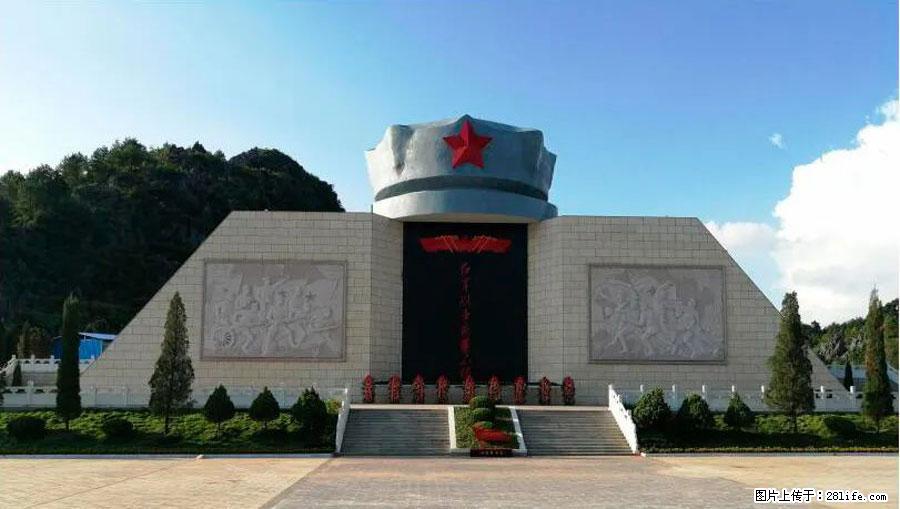 湘江战役新圩阻击战酒海井红军纪念园 - 游山玩水 - 衡阳生活社区 - 衡阳28生活网 hy.28life.net