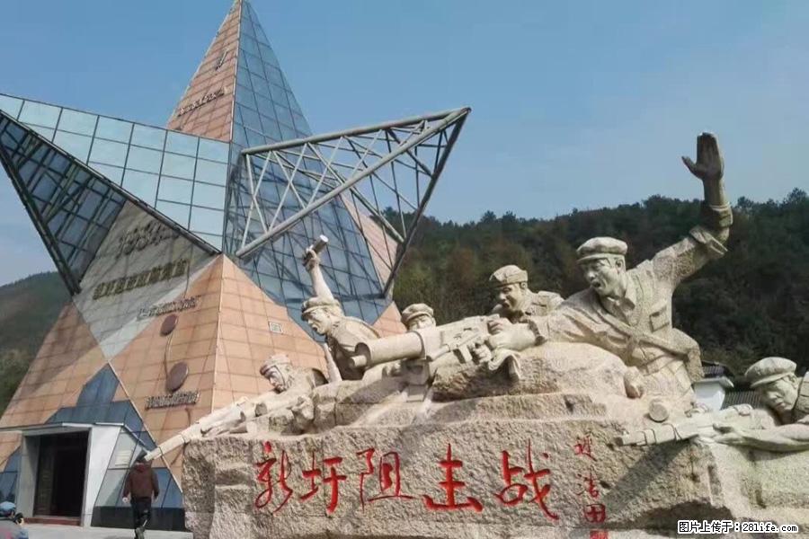 湘江战役新圩阻击战酒海井红军纪念园 - 游山玩水 - 衡阳生活社区 - 衡阳28生活网 hy.28life.net