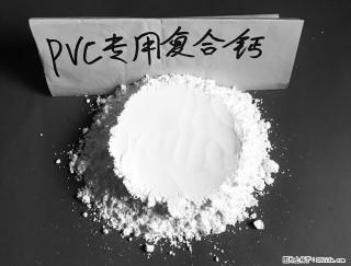 【桂林三鑫新型材料】电线电缆专用复合钙 超细改性碳酸钙 - 衡阳28生活网 hy.28life.net