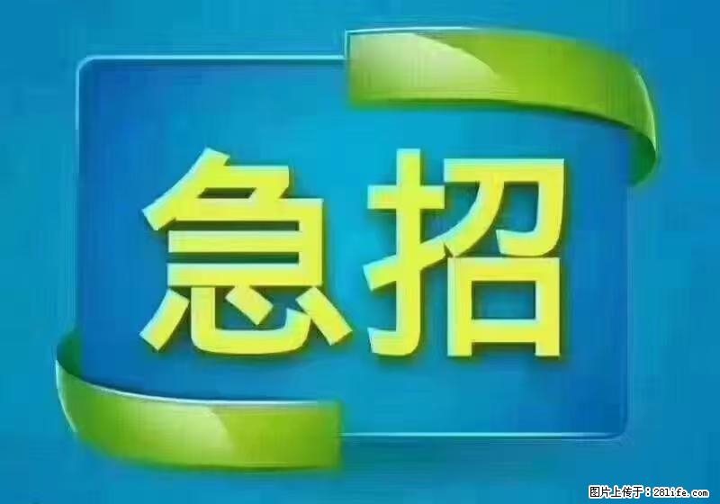 急单，上海长宁区隔离酒店招保安，急需6名，工作轻松不站岗，管吃管住工资7000/月 - 职场交流 - 衡阳生活社区 - 衡阳28生活网 hy.28life.net