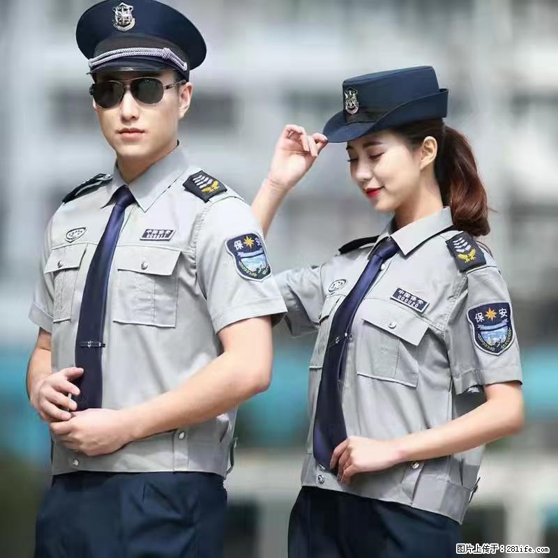 上海：招保安 - 职场交流 - 衡阳生活社区 - 衡阳28生活网 hy.28life.net