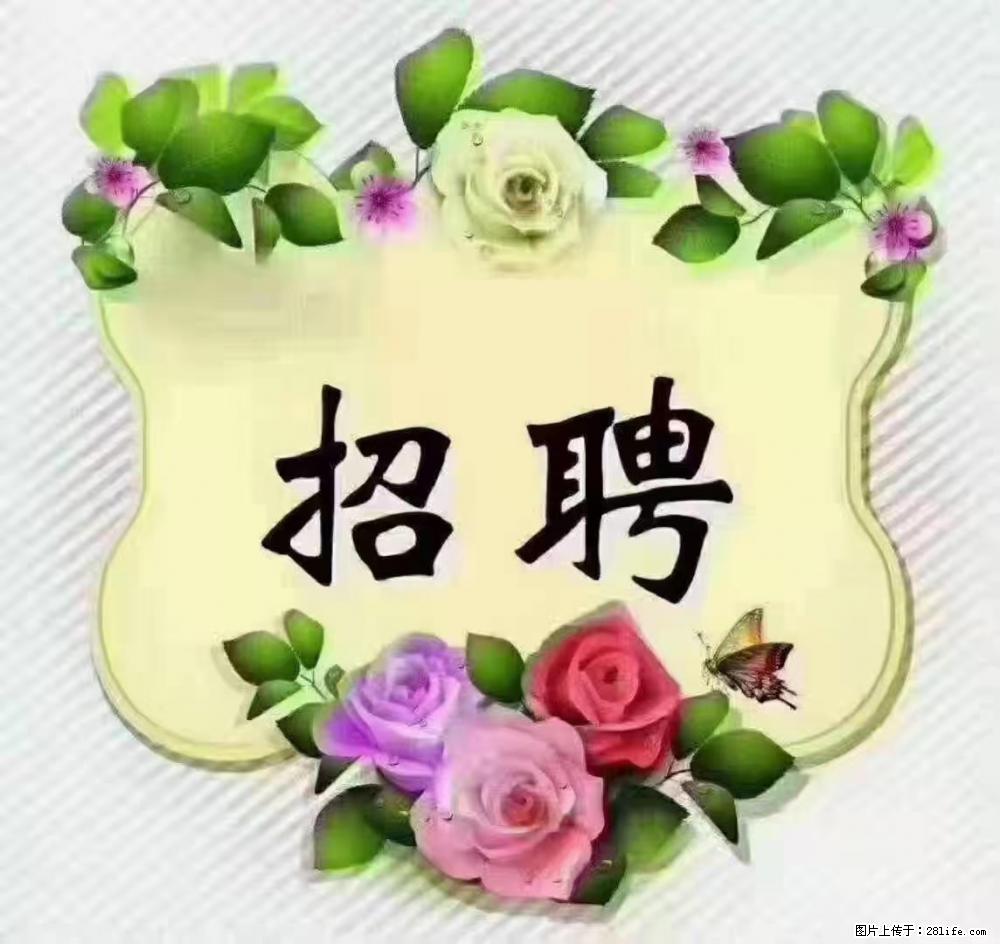 上海普陀，招聘：全能阿姨，工资待遇 9000-10000，做六休一 - 职场交流 - 衡阳生活社区 - 衡阳28生活网 hy.28life.net