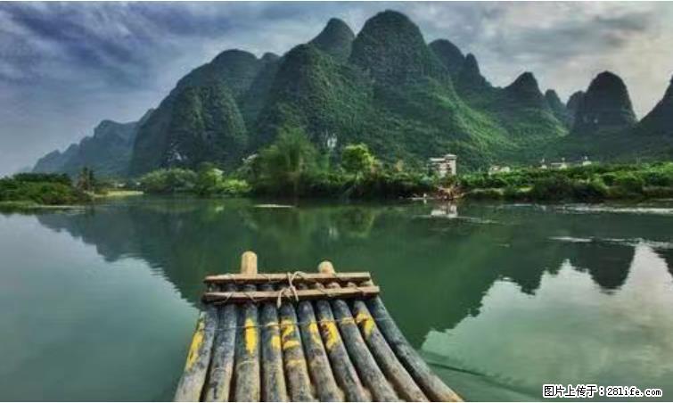 桂林市阳朔县遇龙河景区发布通知，从2022年4月5日起，骥马码头恢复营业。 - 其他广告 - 广告专区 - 衡阳分类信息 - 衡阳28生活网 hy.28life.net