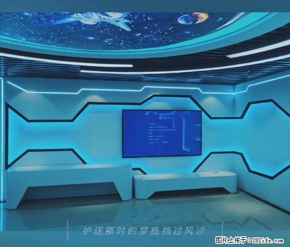 【贵州中汇联瑞科技有限公司】 专业做班班通、校园广播、校园监控、校园门禁道闸、学校大礼堂等 - 其他广告 - 广告专区 - 衡阳分类信息 - 衡阳28生活网 hy.28life.net