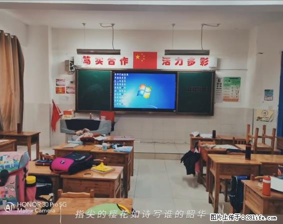 【贵州中汇联瑞科技有限公司】 专业做班班通、校园广播、校园监控、校园门禁道闸、学校大礼堂等 - 其他广告 - 广告专区 - 衡阳分类信息 - 衡阳28生活网 hy.28life.net