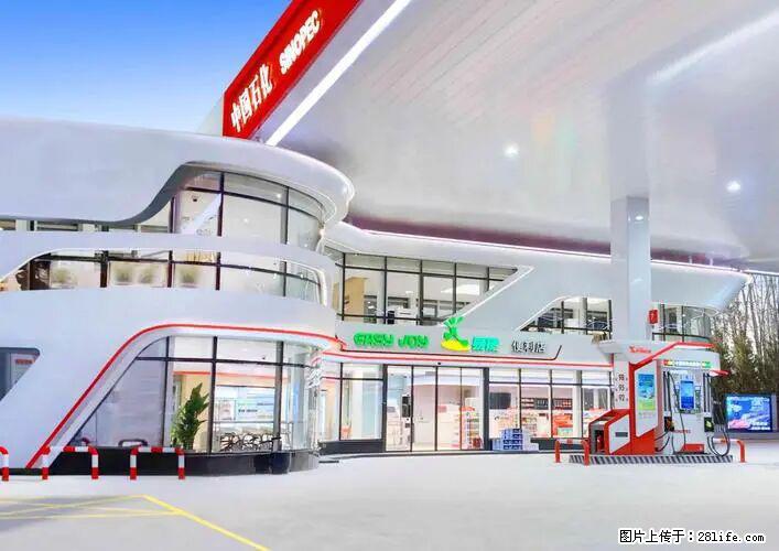 中国石化广西易捷出口商品招商公告 - 车友部落 - 衡阳生活社区 - 衡阳28生活网 hy.28life.net