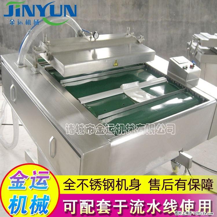 咸蛋黄月饼真空包装机 连续式真空包装机 商用不锈钢真空封口机 - 综合信息 - 其他综合 - 衡阳分类信息 - 衡阳28生活网 hy.28life.net