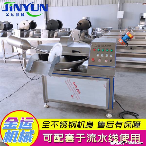 水饺馅斩拌机 全自动高速葱姜蒜斩碎机 火锅虾滑斩拌机 - 综合信息 - 其他综合 - 衡阳分类信息 - 衡阳28生活网 hy.28life.net