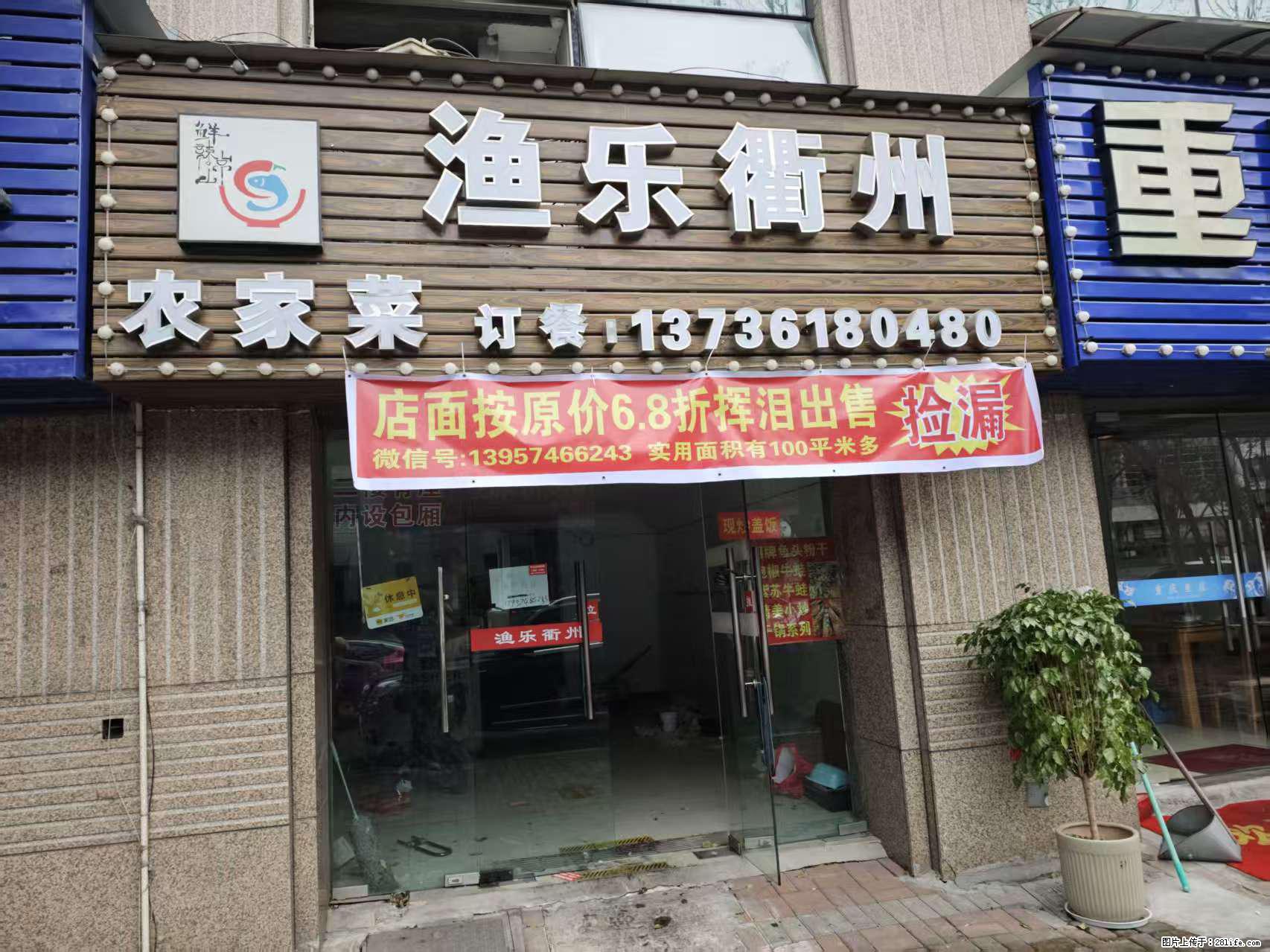 房子出售 - 房屋出租 - 房屋租售 - 衡阳分类信息 - 衡阳28生活网 hy.28life.net