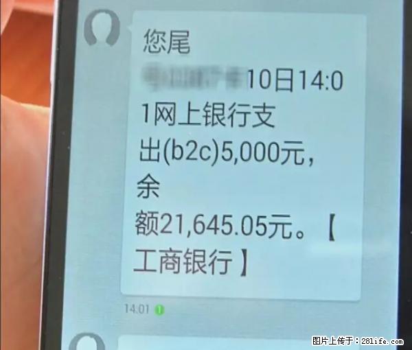 年底，这些消息柳州人千万别信！否则，这一年白干... - 衡阳生活资讯 - 衡阳28生活网 hy.28life.net
