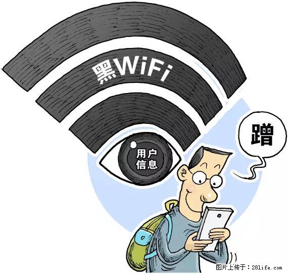 年底，这些消息柳州人千万别信！否则，这一年白干... - 衡阳生活资讯 - 衡阳28生活网 hy.28life.net