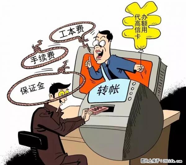 年底，这些消息柳州人千万别信！否则，这一年白干... - 衡阳生活资讯 - 衡阳28生活网 hy.28life.net
