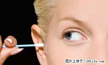 剪指甲、挖耳屎，这些日常小动作竟隐藏大危害！ - 衡阳生活资讯 - 衡阳28生活网 hy.28life.net