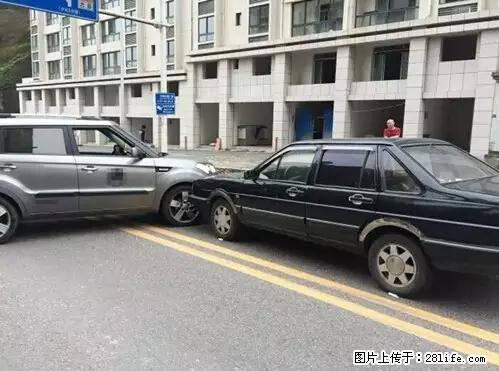 开车出事故没拍这5张照片，警察也帮不了你！ - 衡阳生活资讯 - 衡阳28生活网 hy.28life.net