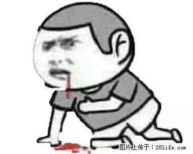 晕车、脚气、牙齿变黄、皮肤粗糙？学会这些三分钟搞定！ - 衡阳生活资讯 - 衡阳28生活网 hy.28life.net