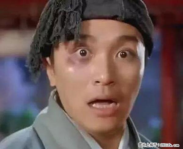 原来它这么毒，然而竟然满大街都是.... - 衡阳生活资讯 - 衡阳28生活网 hy.28life.net