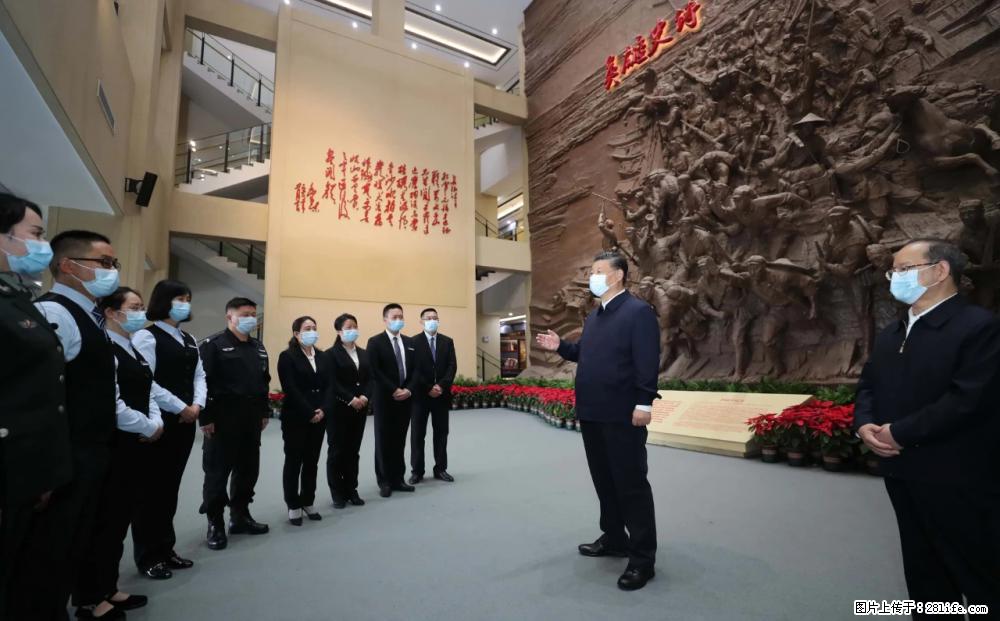 习近平赴广西考察调研 - 衡阳生活资讯 - 衡阳28生活网 hy.28life.net