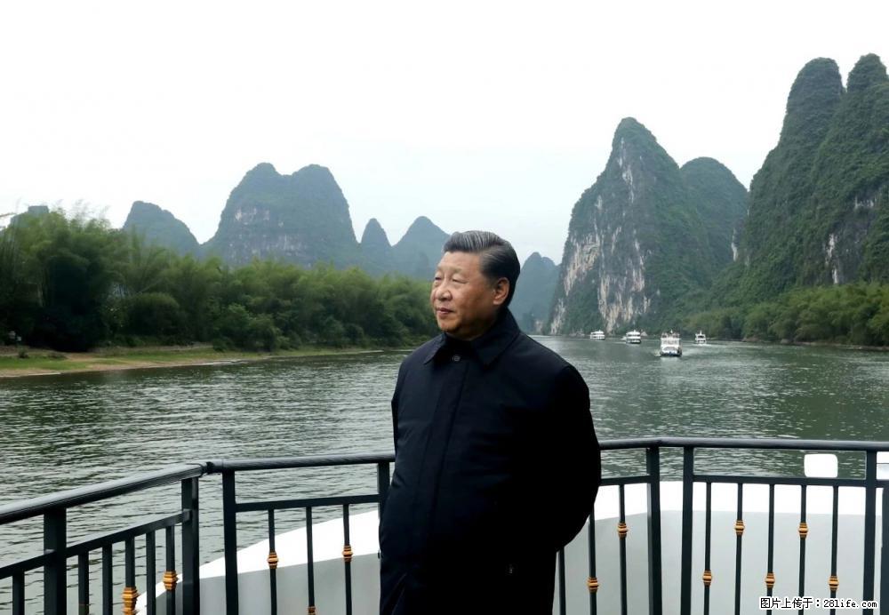 习近平赴广西考察调研 - 衡阳生活资讯 - 衡阳28生活网 hy.28life.net