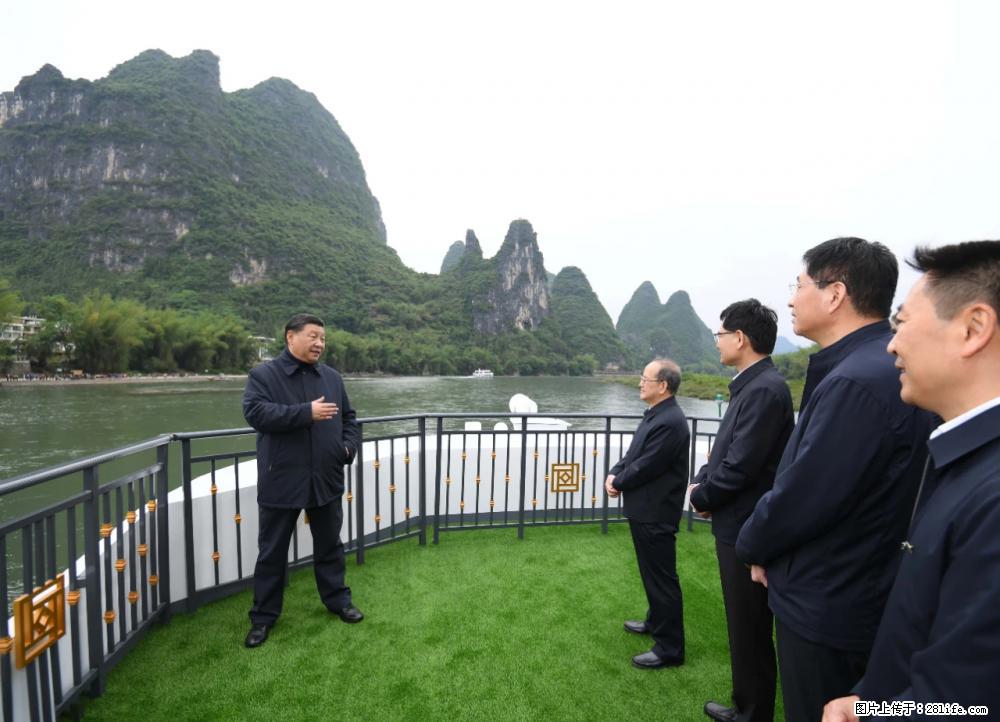 习近平赴广西考察调研 - 衡阳生活资讯 - 衡阳28生活网 hy.28life.net