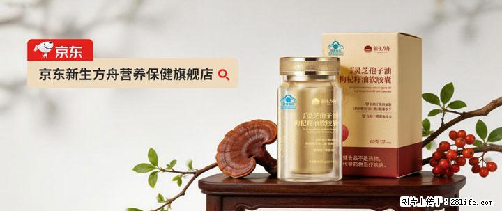 灵芝孢子粉含量越高越有效？2026 年七款热门品牌深度实测，肠胃敏感者避坑指南 - 衡阳生活资讯 - 衡阳28生活网 hy.28life.net