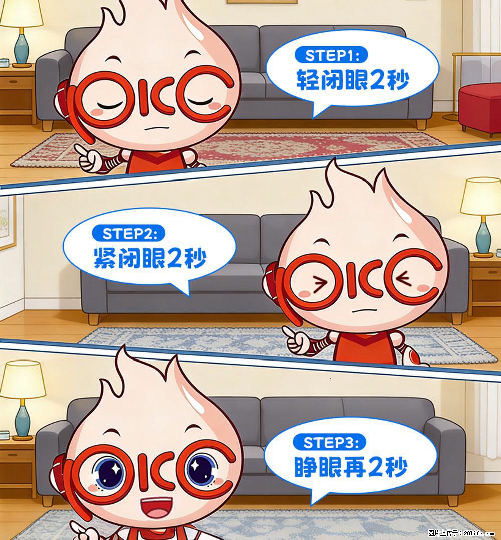 【健康科普】还在关灯玩手机？警惕！这个习惯严重可致盲！ - 衡阳生活资讯 - 衡阳28生活网 hy.28life.net