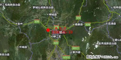 2026年05月18日00时21分广西柳州市柳南区发生5.2级地震 - 衡阳生活资讯 - 衡阳28生活网 hy.28life.net